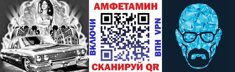 АМФ 98%  где можно купить наркотик  Тула 