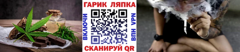 Еда ТГК конопля  Тула 