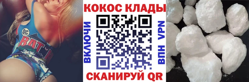 Кокаин Fish Scale Тула