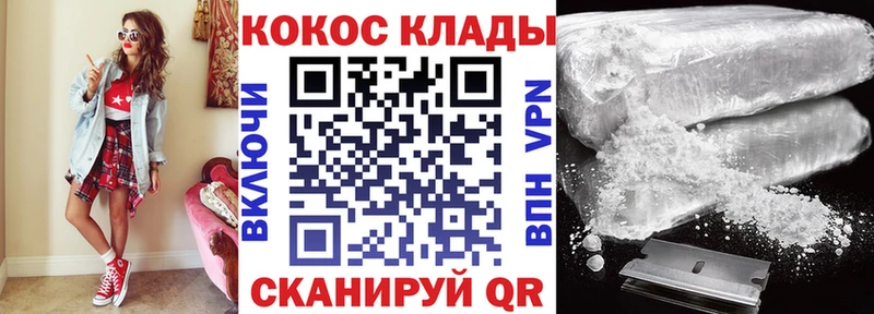 Кокаин Эквадор  купить наркоту  гидра ТОР  Тула 