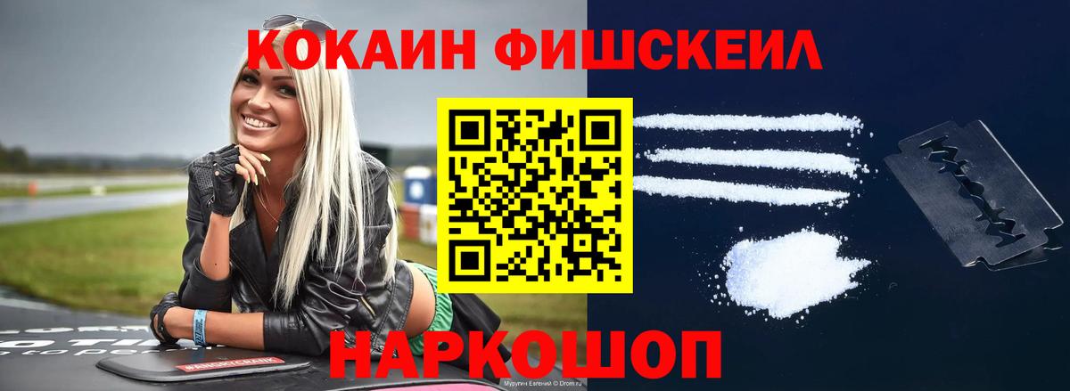 Кокаин VHQ Тула