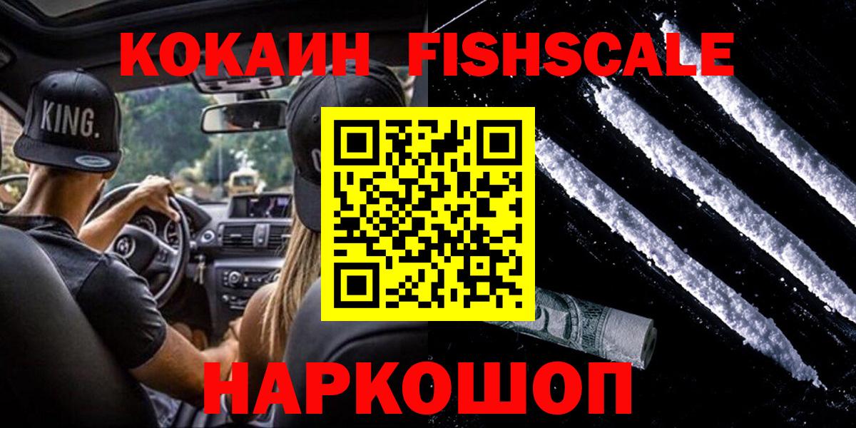 Каннабис  Марихуана  Где купить наркотики?  Cocaine  ГАШИШ  МЕТ  Тула  Меф МЯУ МЯУ кристаллы  Вход с VPN 