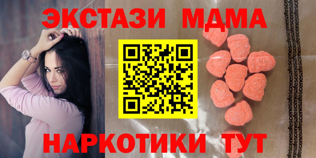 Ecstasy ешки  Вход с VPN  Экстази  ЭКСТАЗИ DUBAI  Тула 