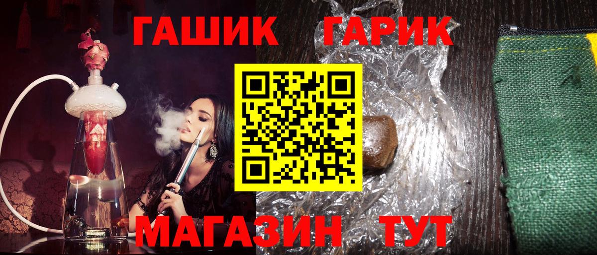 Тула  Гашиш Ice-O-Lator  Вход с VPN  Гашиш 40% ТГК 
