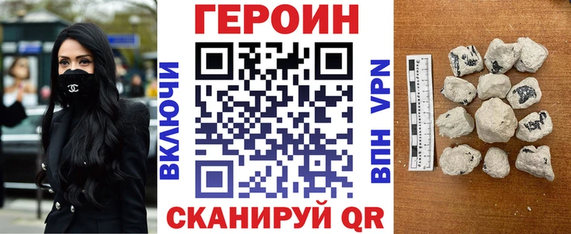ГЕРОИН белый  купить наркотик  Тула 
