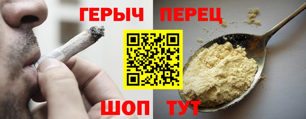 Тула  ГЕРОИН Афган  Героин  Вход с VPN 