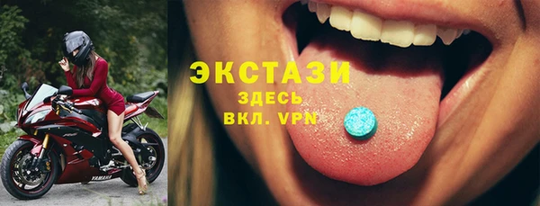 круглые Нефтекумск