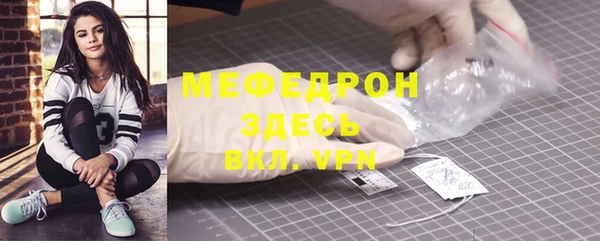 apvp Новозыбков