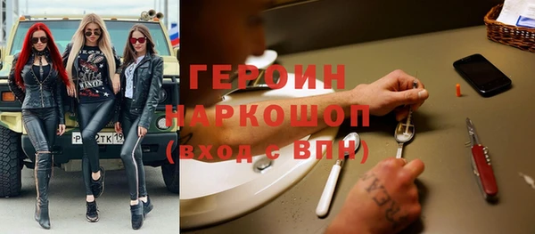 ПСИЛОЦИБИНОВЫЕ ГРИБЫ Железногорск-Илимский
