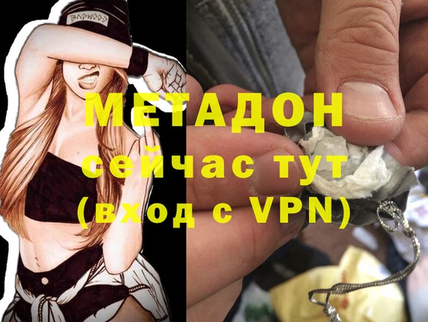 apvp Новозыбков