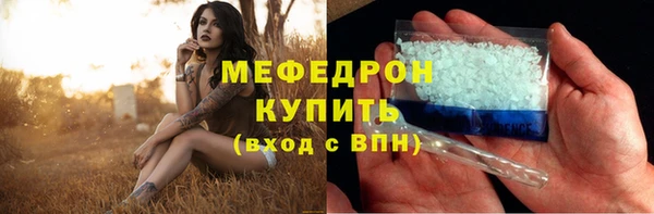 apvp Новозыбков