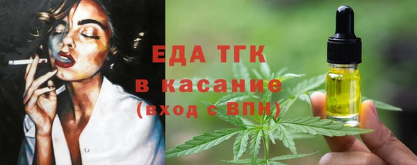 2c-b Новокубанск