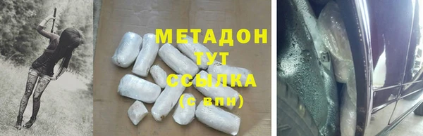 2c-b Новокубанск