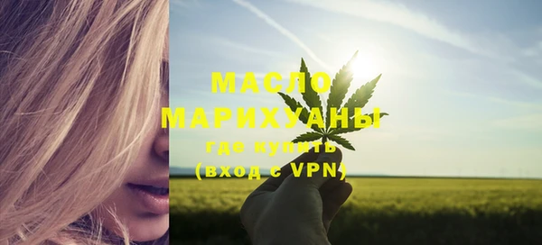 apvp Новозыбков