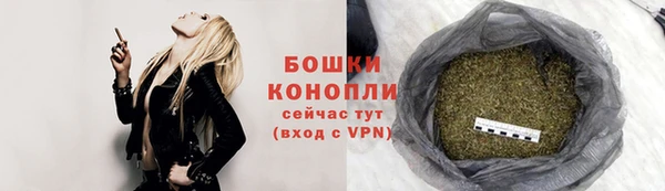 стафф Железноводск
