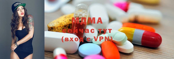 мефедрон мука Жердевка