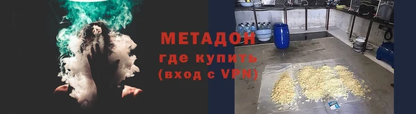 2c-b Новокубанск