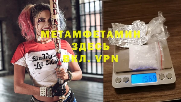 apvp Новозыбков