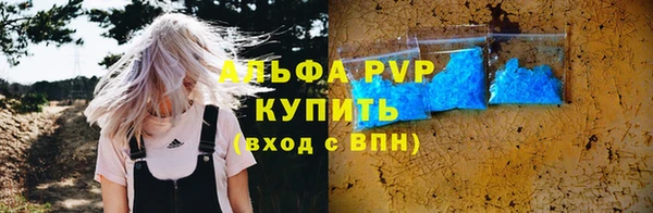 2c-b Новокубанск