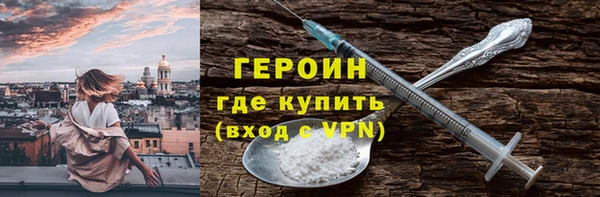 стафф Железноводск