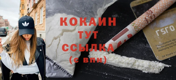 молекула духа Нефтегорск