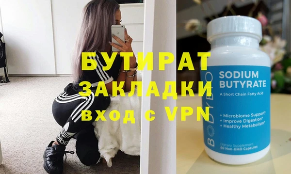 2c-b Новокубанск
