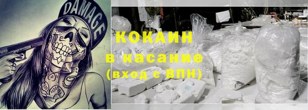 стафф Железноводск