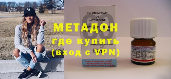 мефедрон мука Жердевка
