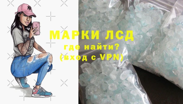 2c-b Новокубанск