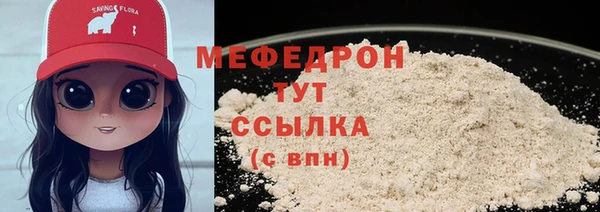 2c-b Новокубанск