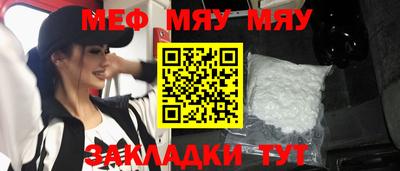 метадон Моздок