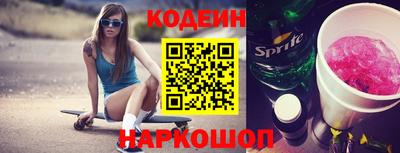 мяу мяу кристалл Лесосибирск