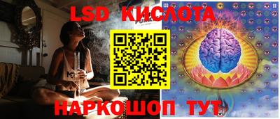 гашиш Ливны