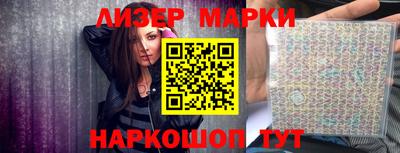 гашиш Ливны