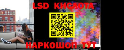 мяу мяу кристалл Лесосибирск