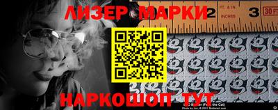 мяу мяу кристалл Лесосибирск