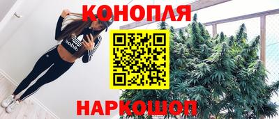 мяу мяу кристалл Лесосибирск