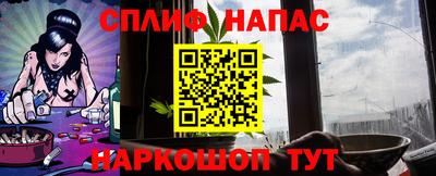 гашиш Ливны