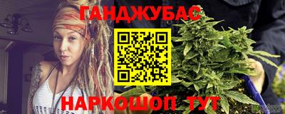 гашиш Ливны
