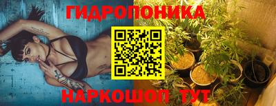 мяу мяу кристалл Лесосибирск