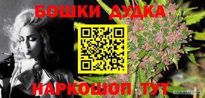 гашиш Ливны