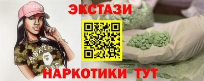 метамфетамин Можга