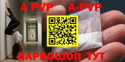 гашиш Ливны