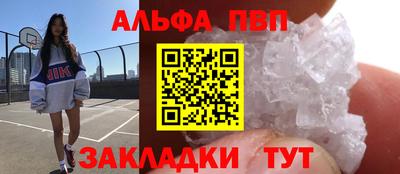 гашиш Ливны