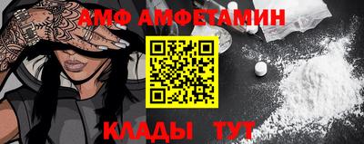 мяу мяу кристалл Лесосибирск