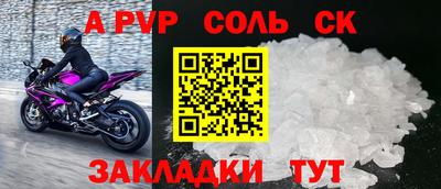 мяу мяу кристалл Лесосибирск