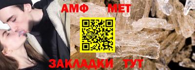 мяу мяу кристалл Лесосибирск