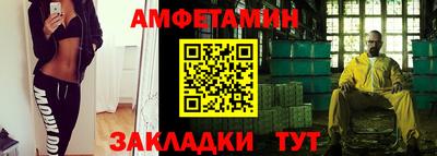 мяу мяу кристалл Лесосибирск
