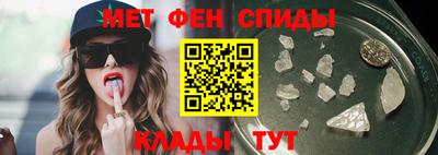 мяу мяу кристалл Лесосибирск