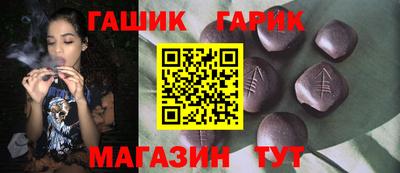 мяу мяу кристалл Лесосибирск
